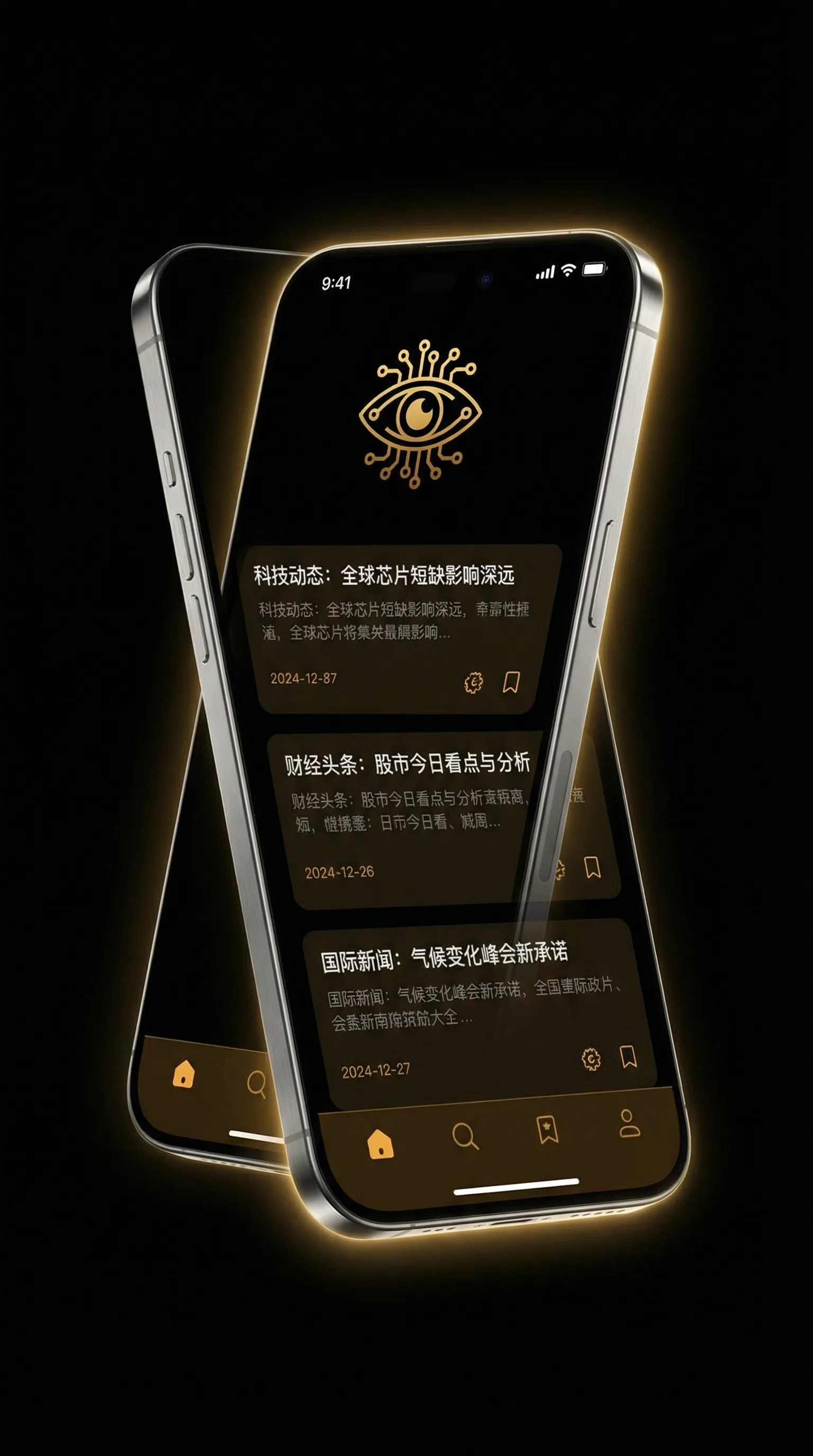 动漫人物桶动漫人物在线观看 - 移动端情报客户端界面